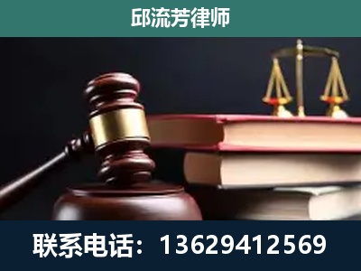 兴义-刑事纠纷