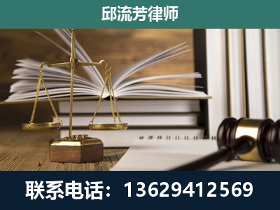 兴义-专注于刑事案件