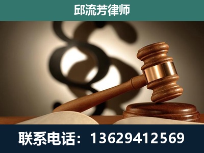 兴义-专注于刑事诉讼