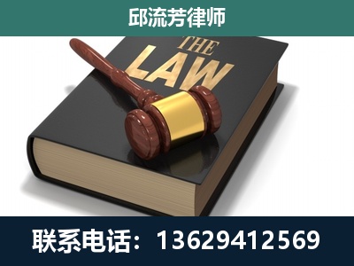 兴义-专注于刑事纠纷