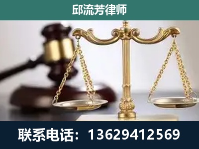 兴义-刑事辩护