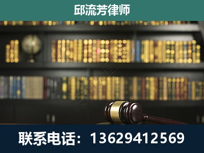 兴义-刑事律师