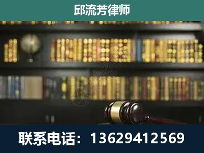 兴义-刑辩律师