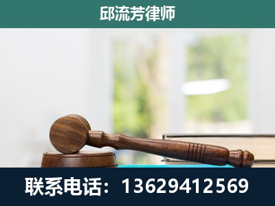 兴义-刑事辩护